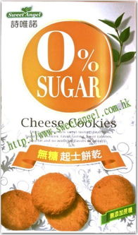 诗唯诺 sweetangel 香港总代理直销价诚徵健康食品总代理,经销商,私营有机食品实体店,网店....等销售网络